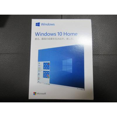 windows 10 プロダクトキー（OS種類：Windows 10 Home）の