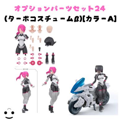 美少女 プラモ（BANDAI）の商品一覧 通販 - Yahoo!ショッピング