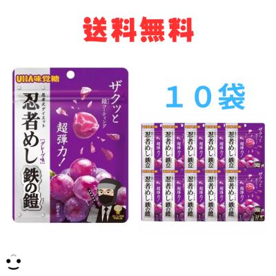 忍者めし 鉄の鎧の商品一覧 通販 - Yahoo!ショッピング 忍者めし 鉄の鎧の商品一覧 通販 - Yahoo!ショッピング
