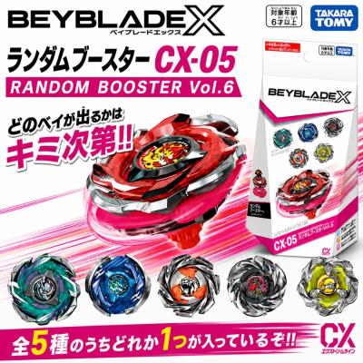 ベイブレードx スタジアムのおすすめ人気商品一覧 通販 - Yahoo