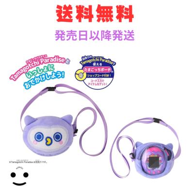 Tamagotchi Paradise おでかけキャリー ほーほっち 佐賀 - 最安値