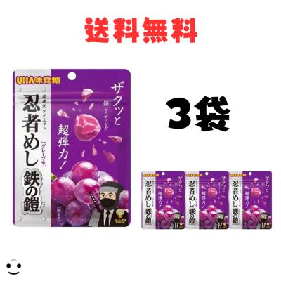 忍者めし 鉄の鎧の商品一覧 通販 - Yahoo!ショッピング 忍者めし 鉄の鎧の商品一覧 通販 - Yahoo!ショッピング
