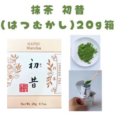 一保堂茶舗 抹茶 初昔のおすすめ人気商品一覧 通販 - Yahoo!ショッピング