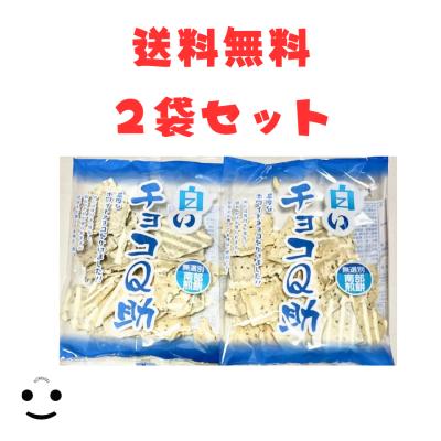 Grace ◎ チョコQ助 24袋セット チョコQ助・白いチョコQ助 それぞれ5袋ミックスセット | RAB