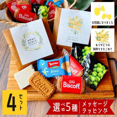 godiva プチギフト（キッチン、日用品、文具）の商品一覧 通販 - Yahoo