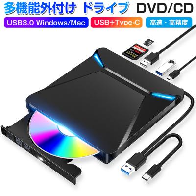 macbook air dvdドライブのおすすめ人気ランキングTOP100 - Yahoo