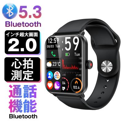 スマートウォッチ 通話機能 2.0インチ大画面 Bluetooth5.3 スマートウォッチ 通話機能 2.0インチ大画面 Bluetooth5.3