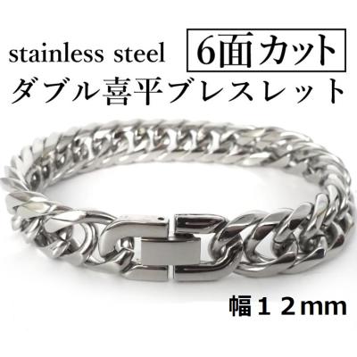 シルバー925 ブレスレット 喜平 6面ダブル（メンズアクセサリー