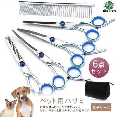 トリマー カーブシザーのおすすめ人気商品一覧 通販 - Yahoo!ショッピング