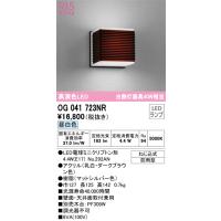 安心のメーカー保証 OG041723NR（ランプ別梱包）『OG041723#＋NO292AN』 オーデリック ポーチライト LED  実績20年の老舗 | 住まいのこしなかセレクト店