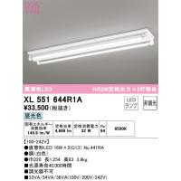安心のメーカー保証 XL551644R1A（ランプ別梱包）『XL551644#Y＋NO441RA×2』 オーデリック ベースライト LED | 住まいのこしなかセレクト店