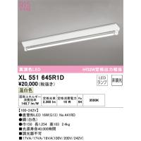 安心のメーカー保証 XL551645R1D（ランプ別梱包）『XL551645#Y＋NO441RD』 オーデリック ベースライト LED  実績20年の老舗 | 住まいのこしなかセレクト店
