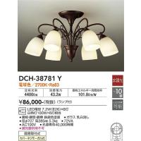 安心のメーカー保証【期間限定セール】【送料無料】宅配便不可 大光電機 DCH-38781Y シャンデリア LED≪在庫確認後即納可能≫ 洋風 おしゃれ | 照明器具と住まいのこしなか