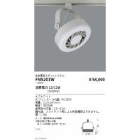 fns201w 遠藤照明 フーリューの商品一覧 通販 - Yahoo!ショッピング