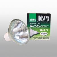 ウシオライティング照明器具 JDR110V75WLN/K7UV-H ランプ類 ハロゲン電球 白熱灯 | 照明器具と住まいのこしなか