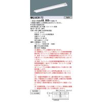 Ｎ区分 パナソニック施設 NNLG42617C （LEDユニット別売） ベースライト 非常灯 ランプ別売 リモコン別売 非常用照明器具本体器具のみ LED | 照明器具と住まいのこしなか