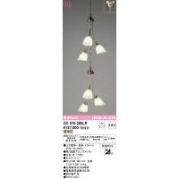 安心のメーカー保証 Ｎ区分オーデリック照明器具 OC079265LR （ランプ別梱包）『OC079265#＋NO295AL×6』 シャンデリア LED | 照明器具と住まいのこしなか