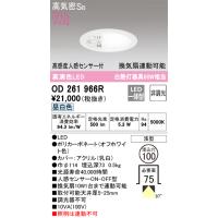 Ｔ区分 パナソニック照明器具 LSEBC5067KLE1 （LGDC1102LKLE1相当品 