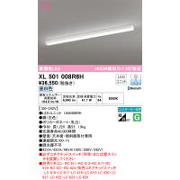 Ｎ区分オーデリック照明器具 XL501008R6H （光源ユニット別梱包）『XL501008#＋UN4406RH』 ベースライト 一般形 リモコン別売 LED | 照明器具と住まいのこしなか