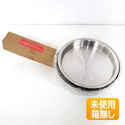 アムウェイ 鍋のおすすめ人気商品一覧 通販 - Yahoo!ショッピング