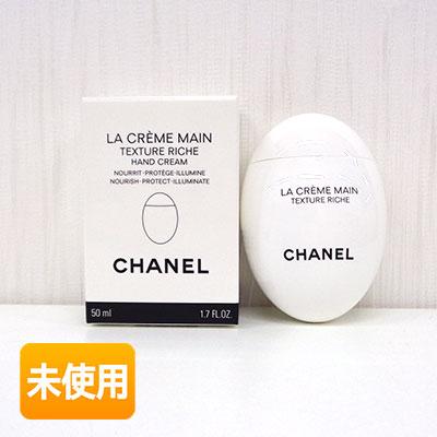 CHANEL ハンドケア用品（本体/詰め替え：本体）｜ボディケア｜コスメ