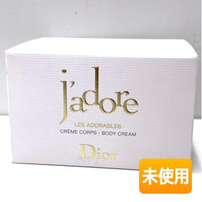 未使用】Dior/ディオール ジャドール ボディ クリーム 150ml