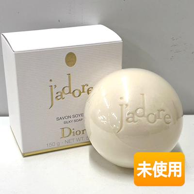 クリスチャンディオールコスメセット（バスソープ、石鹸）｜ボディケア