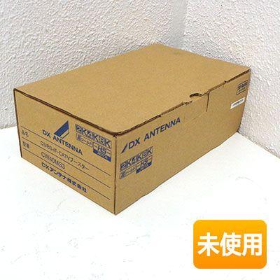 dxアンテナ cw40ms catvのおすすめ人気商品一覧 通販 - Yahoo!ショッピング