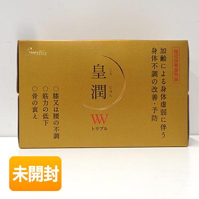 皇潤 極のおすすめ人気商品一覧 通販 - Yahoo!ショッピング