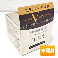 資生堂 エリクシール トータルV ファーミングクリーム レフィル 50g 〈クリーム〉 つけかえ専用 | キューブファクトリー