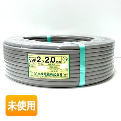 vvf2.0-2c 100mのおすすめ人気商品一覧 通販 - Yahoo!ショッピング