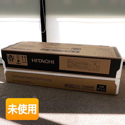 ras-aj22（家庭用エアコン）｜エアコン｜冷暖房器具、空調家電 | 家電