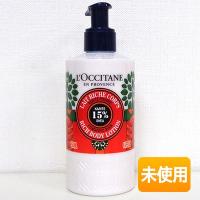 L'OCCITANE/ロクシタン ルミナスパウダー シア ボディローション 250ml [3253581765951] | キューブファクトリー