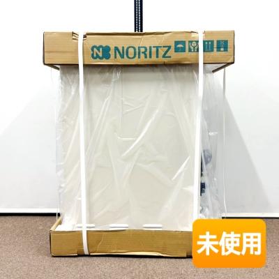 ノーリツ石油給湯器の商品一覧 通販 - Yahoo!ショッピング