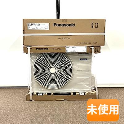 パナソニック エアコン CS シリーズ 畳のおすすめ人気商品一覧
