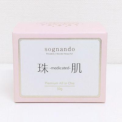 玉肌シシオールの商品一覧 通販 - Yahoo!ショッピング