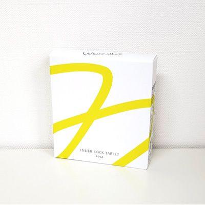 ポーラ ホワイトショット インナーロックのおすすめ人気商品一覧 通販