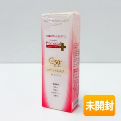 プロメディアルのおすすめ人気商品一覧 通販 - Yahoo!ショッピング