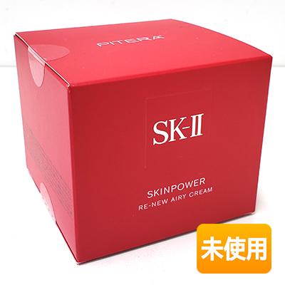 sk-ii スキンパワー クリーム 80gのおすすめ人気商品一覧 通販 - Yahoo
