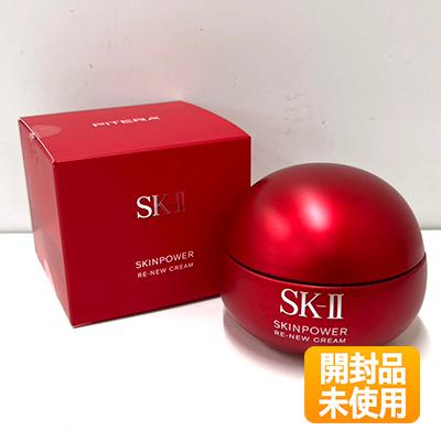 sk ii 国内正規のおすすめ人気商品一覧 通販 - Yahoo!ショッピング