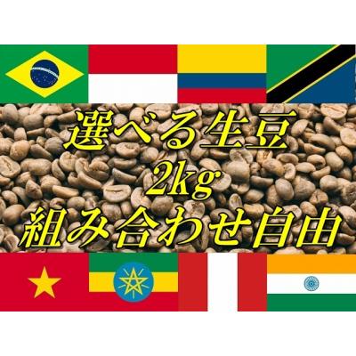 コーヒー豆（コーヒー豆産地：パプアニューギニア）のおすすめ人気商品
