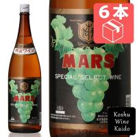 白ワイン 一升瓶 マルスワイン 特選ワイン白　1800ml (一升)×6本（ケース） (4976881400191) | 甲州ワイン街道 Yahoo!店