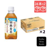 サントリーフーズ　胡麻麦茶 350ml×48本　(4901777235533)【特定保健用食品/ブレンド茶】 | 甲州ワイン街道 Yahoo!店