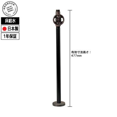 ストレート止水栓の商品一覧 通販 - Yahoo!ショッピング