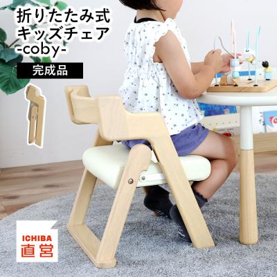 ICHIBA 木製　ナチュラル　チェア　折りたたみ　美品 ICHIBA（市場） キッズチェア 折りたたみ 木製 ナチュラル 子供椅子