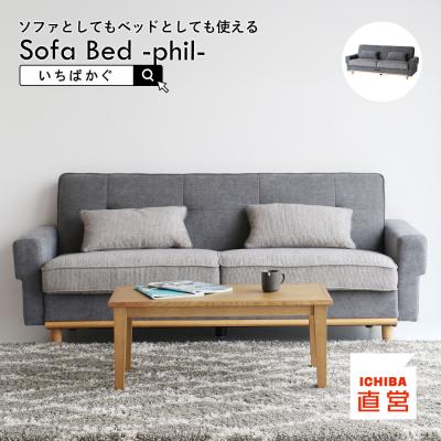 インテリア・雑貨・家具通販 koti - 2025年1￥3月｜Yahoo!ショッピング