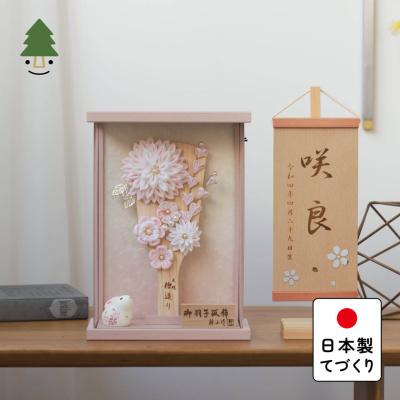 壁掛け雛人形 五月人形 ケース飾り 兜 京都・平安武久作 京8号 薄緑糸縅 三つ