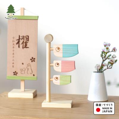 五月人形 陶器（鯉のぼり）｜記念、行事用品 | ベビー、キッズ