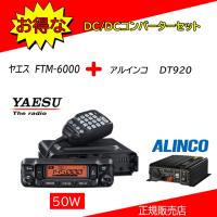 FTM-400XD 八重洲無線(YAESU) 144，430MHzアマチュア無線機 :ftm400xd 
