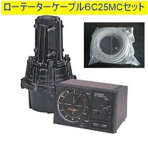 ローテーター YAESU G-1300 その他セット 八重洲 ローテーターの
